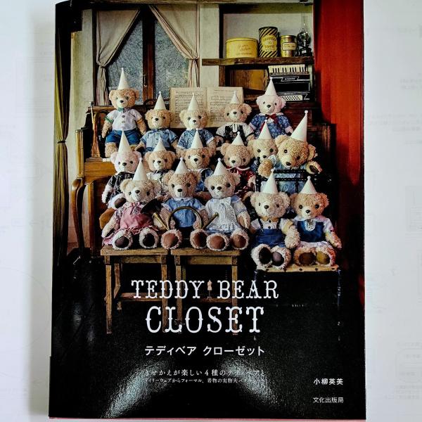 needlemama_book-1
