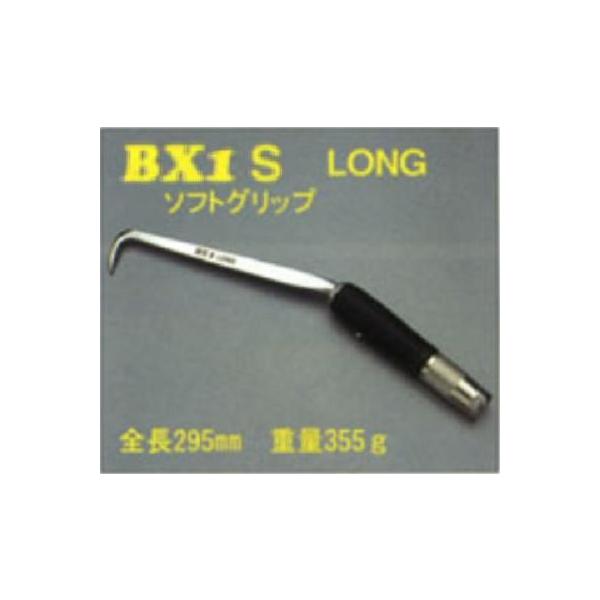 MIKI【BX1S】【BXハッカー】結束ハッカー【ロング MIKI【BX1S】【BXハッカー】結束ハッカー【ロング