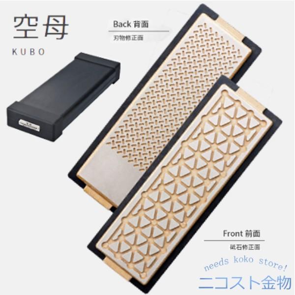 シャプトン 空母 美品 【公式通販】