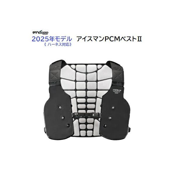 アイスマンPCMベストⅡ ブラック アイスマンPCMベストⅡ｜山真製鋸株式会社（Y'sGOD Japan