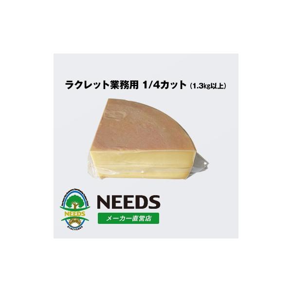 needs-tokachi_sp-set06-1