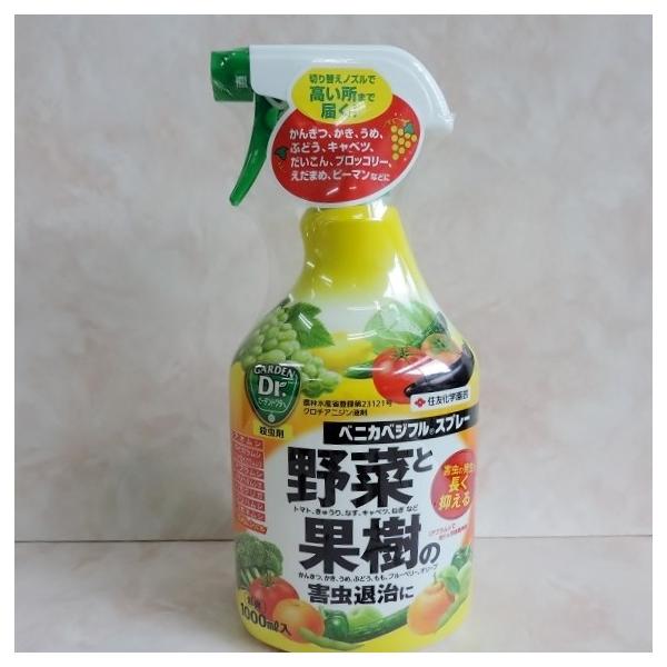 殺虫剤 ベニカベジフルスプレー 1000ml 住友化学園芸 Buyee Servicio De Proxy Japones Buyee Compra En Japon