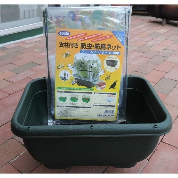 ファームプランター４０型と支柱付き防虫 防鳥ネットのセットベランダ菜園家庭菜園 Buyee Buyee 提供一站式最全面最專業現地yahoo Japan拍賣代bid代拍代購服務