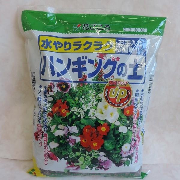 おしゃれ エレガンスバスケットｗｂ ３０ スポンジ付 ハンギングの土２点セット 壁掛けタイプ スリット式ハンギングバスケット 用土付 Buyee Buyee Japanese Proxy Service Buy From Japan Bot Online