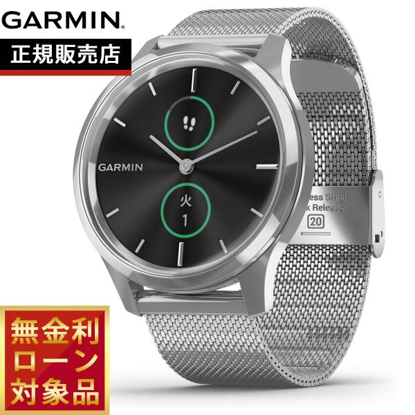 GARMIN 【24回分割手数料無料！】ガーミン vivomove Luxe スマート 