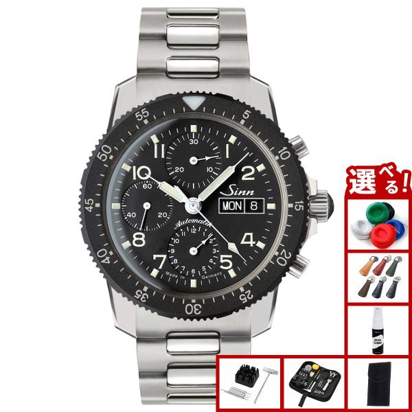 Sinn（ジン） （豪華おまけ有） 103.B.AUTO 自動巻 クロノグラフ 新