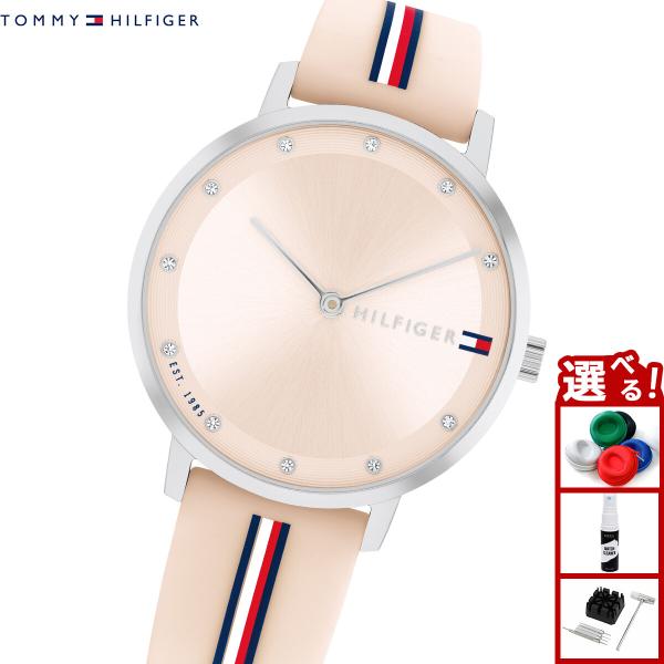 TOMMY HILFIGER トミーヒルフィガー 腕時計 レディース 1782737