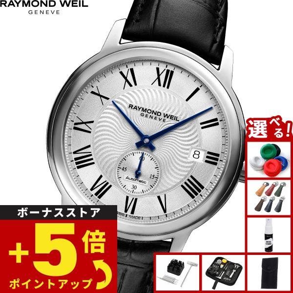 NEWMAN 腕時計 ノンアバウト 2針モデル NA04-GY1 レディース クオーツ 電池式