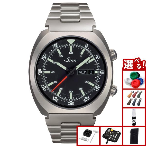 Sinn（ジン） （豪華おまけ有） 240.ST 自動巻 腕時計 メンズ インス