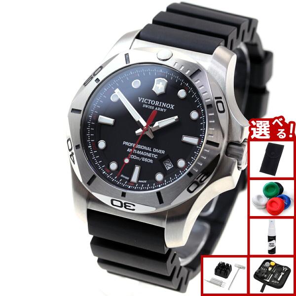 Victorinox（ビクトリノックス）i.n.o.x 時計 VICTORINOX（ビクトリノックス） （豪華おまけ有） 腕時計 メンズ