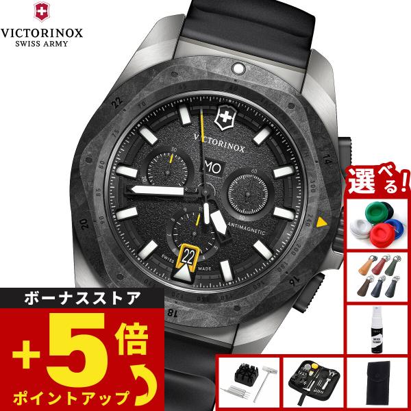 VICTORINOX（ビクトリノックス） （ノベルティー付き