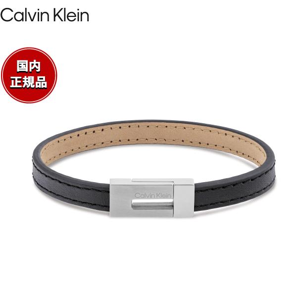 カルバン クライン CALVIN KLEIN ブレスレット アクセサリー EXPOSED 35100020