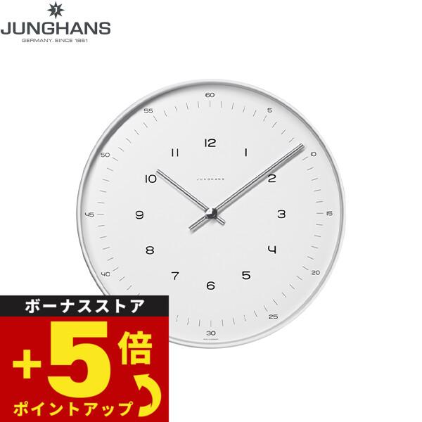 （難あり？）JUNGHANS マックスビル 掛時計 Junghans（ユンハンス） マックスビル 367 6046 00 掛時計 即納可能