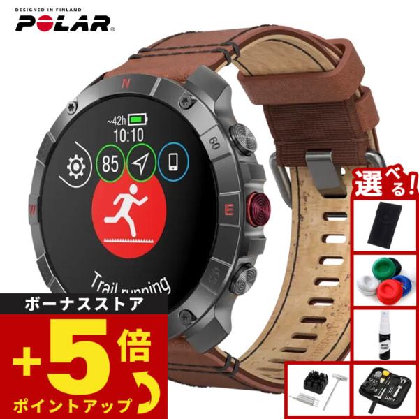 ポラール POLAR Grit X2 Pro Titanの魅力と使い方
