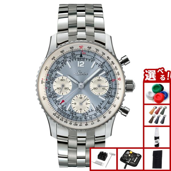Sinn（ジン） （ノベルティー付き）Sinn 903.St.HB 限定 腕時計 メンズ
