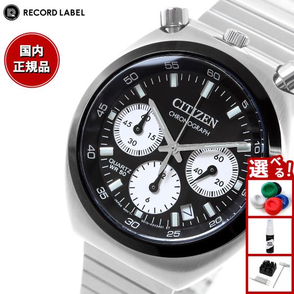 RECORD LABEL シチズンコレクション レコードレーベル ツノクロノ 特定