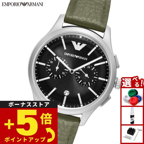 EMPORIO ARMANI （ノベルティー付き）エンポリオアルマーニ