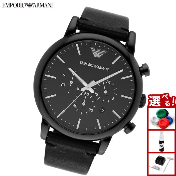 EMPORIO ARMANI エンポリオアルマーニ 腕時計 メンズ クロノグラフ