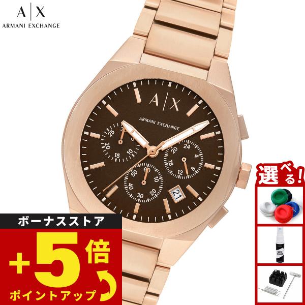 EMPORIO ARMANI クロノグラフ 腕時計 ARMANI EXCHANGE A|X アルマーニ エクスチェンジ 腕時計 メンズ クロノ