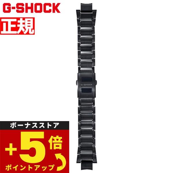 倍々+5倍！最大ポイント26倍！本日限定！Gショック G-SHOCK MT-G B3000シリーズ用 ワンプッシュ式 交換用バンド 替えバンド ベルト BANDGS52D-1JR