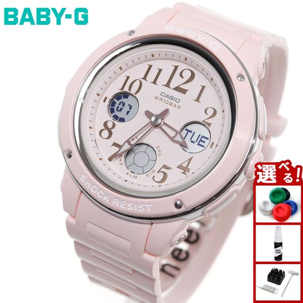 BABY-G カシオ ベビーG BABYG 腕時計 レディース ピンク BGA