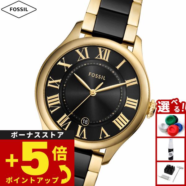 FOSSIL（フォッシル） （ノベルティー付き）フォッシル 腕時計 GILMORE