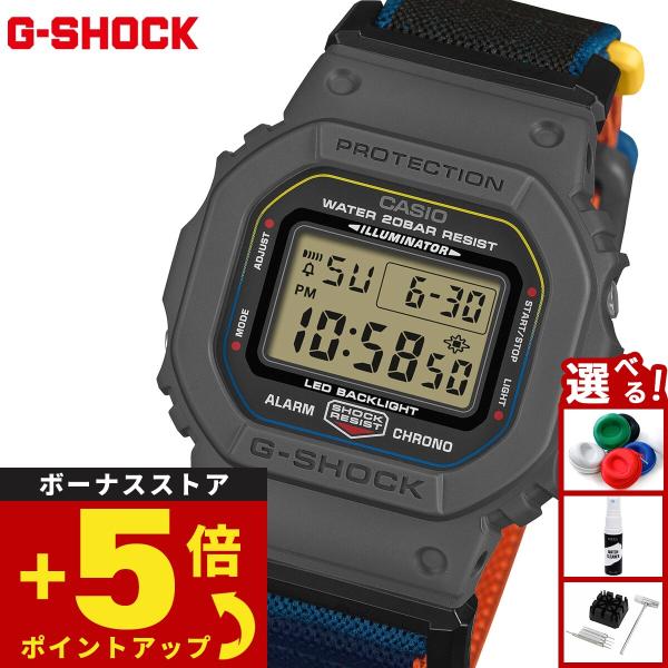 186000 現状品 G-SHOCK ジーショック 腕時計（クォーツ） 8点まとめ売り [1000027758136] 186000 現状品 G-SHOCK ジーショック 腕時計（クォーツ） 8点まとめ