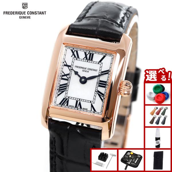 CLASSICS（FREDERIQUE CONSTANT） （ノベルティー付き）フレデリック