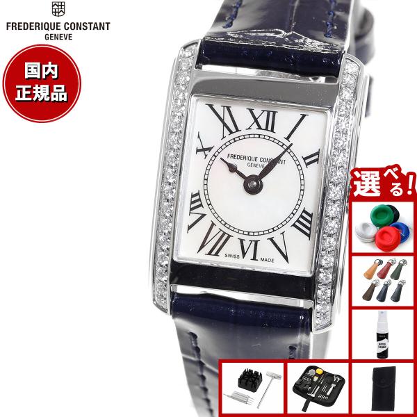 FREDERIQUE CONSTANT（フレデリック・コンスタント） （豪華おまけ有