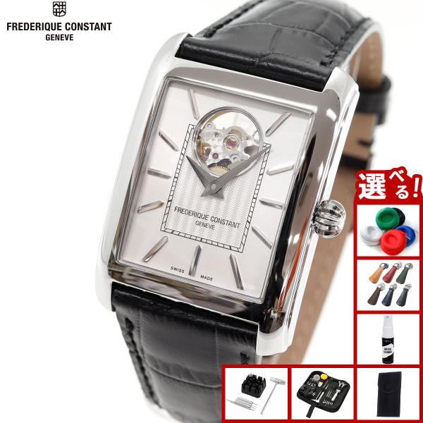 FREDERIQUE CONSTANT クラシックカレ フレデリック・コンスタント「クラシック カレ」に3種の新作が登場