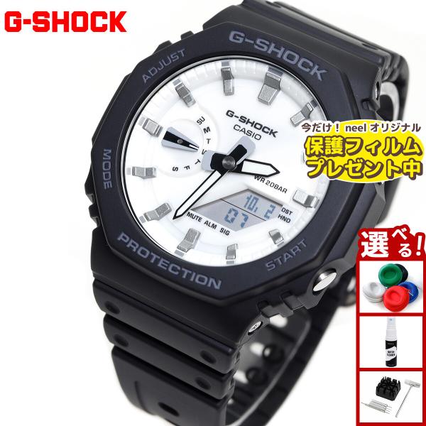 G-SHOCK （保護フィルム付き）Gショック アナデジ 腕時計 メンズ GA