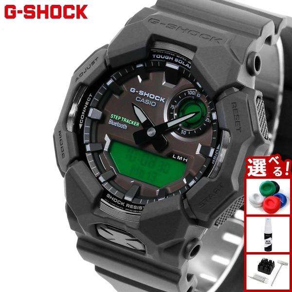 G-SHOCK Gショック アナデジ ソーラー 腕時計 メンズ GA-B010BEG-1AJF