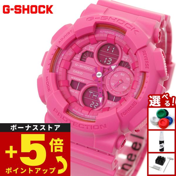 【稼動品】G-SHOCK GA-310 レアモデル　ピンク　アナデジ G-SHOCK （豪華おまけ有） Gショック アナデジ 腕時計 GMA-S145PK-4AJR