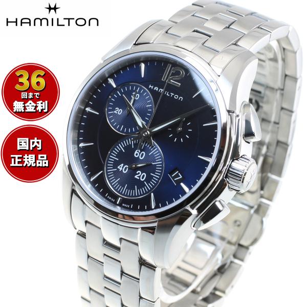 正規品】HAMILTON ジャズマスターCHRONO QUARTZ 箱付き