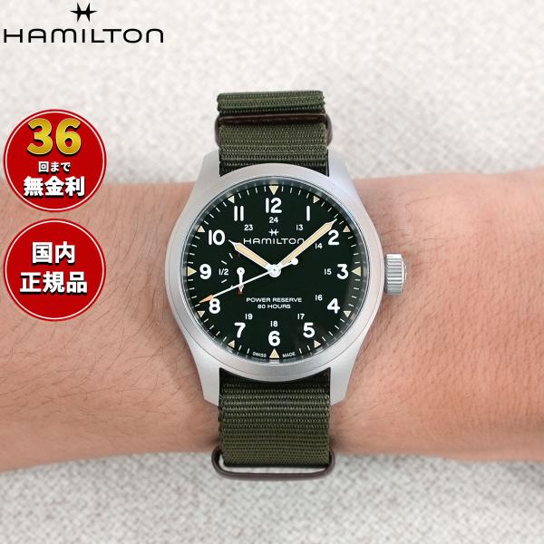 KHAKI FIELD （ノベルティー付き）ハミルトン HAMILTON カーキ