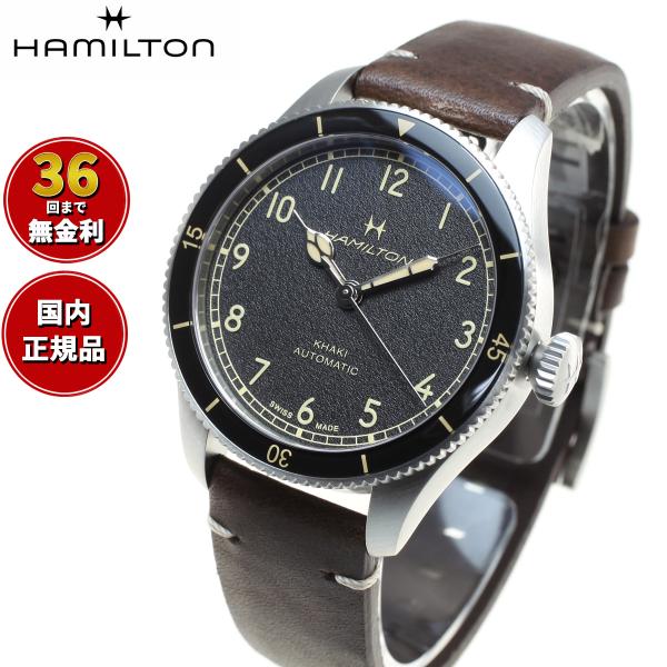 KHAKI AVIATION ハミルトン HAMILTON カーキ アビエーション