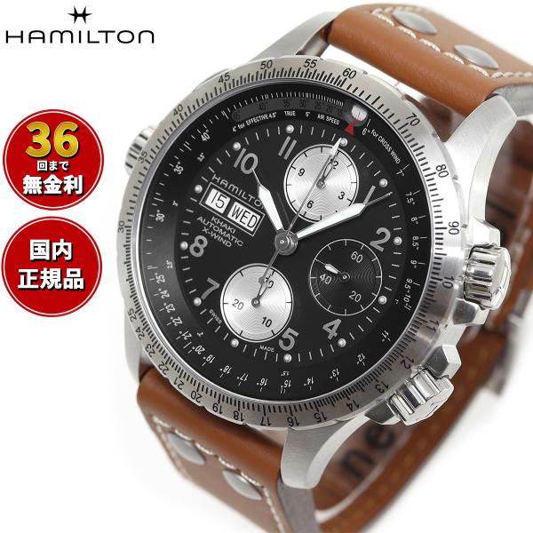 ハミルトン HAMILTON カーキ アビエーション X-ウィンド オート クロノ H77616533 腕時計 メンズ 正規品