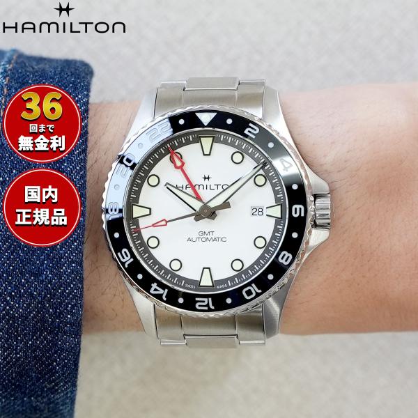 ハミルトン HAMILTON カーキ ネイビー スキューバ GMT オート 43mm H82555150 腕時計 自動巻き 正規品