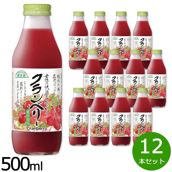 エリナ クランベリーアロエ濃縮ジュース 3本 koshinohonpo_erina046