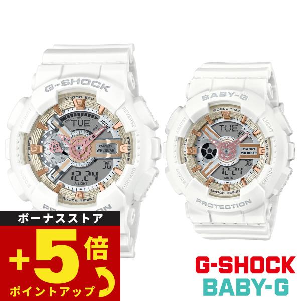 G-SHOCK カシオ CASIO ラバーズコレクション2024 クリスマス限定 G-SHOCK カシオ CASIO ラバーズコレクション2024 クリスマス限定