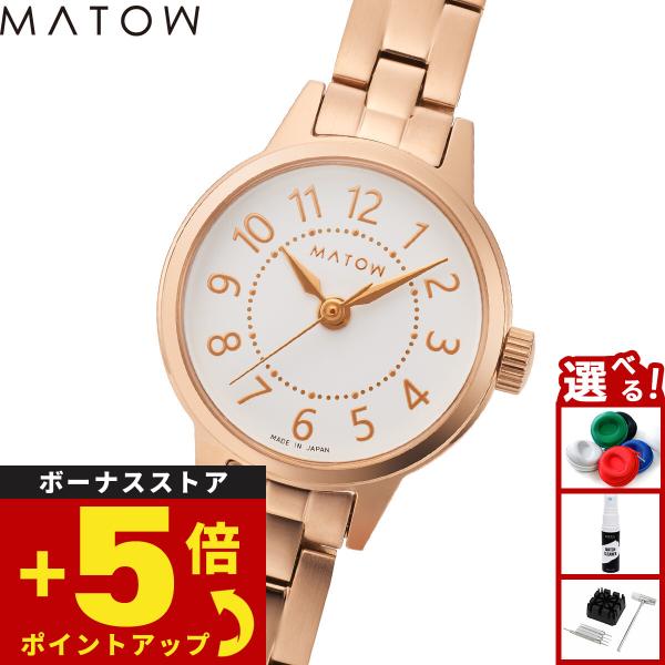 MATOW（マトウ） 腕時計 レディース Tsuki Collection 清月 せいげつ
