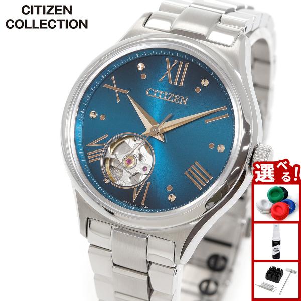 CITIZEN COLLECTION シチズンコレクション 自動巻き オープンハート
