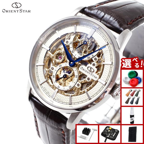 新品 ORIENT STAR　オリエントスター RK-AZ0001S 自動巻き ORIENT STAR（オリエントスター） （豪華おまけ有） 腕時計 メンズ 手