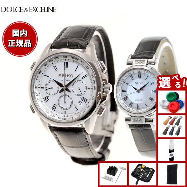 DOLCE ＆ EXCELINE （豪華おまけ有） セイコー ドルチェ＆エクセリーヌ