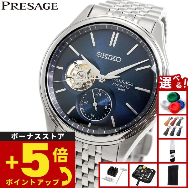PRESAGE セイコー プレザージュ SEIKO 自動巻き コアショップ専用 流通