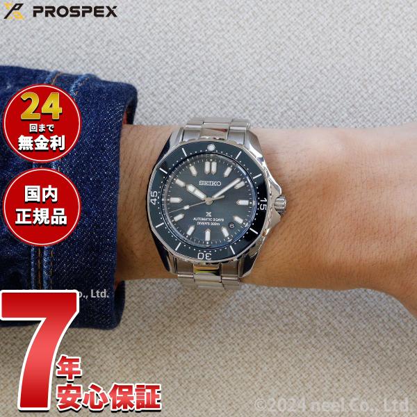 PROSPEX セイコー プロスペックス ダイバー 自動巻き コアショップ限定