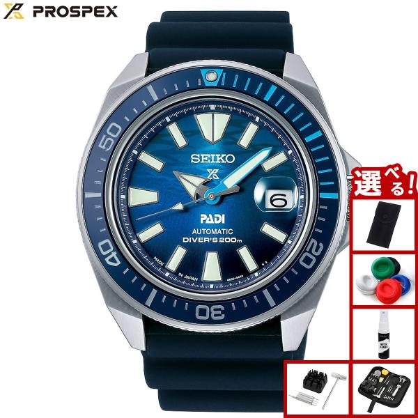 PROSPEX （豪華おまけ有） セイコー プロスペックス ダイバー PADI