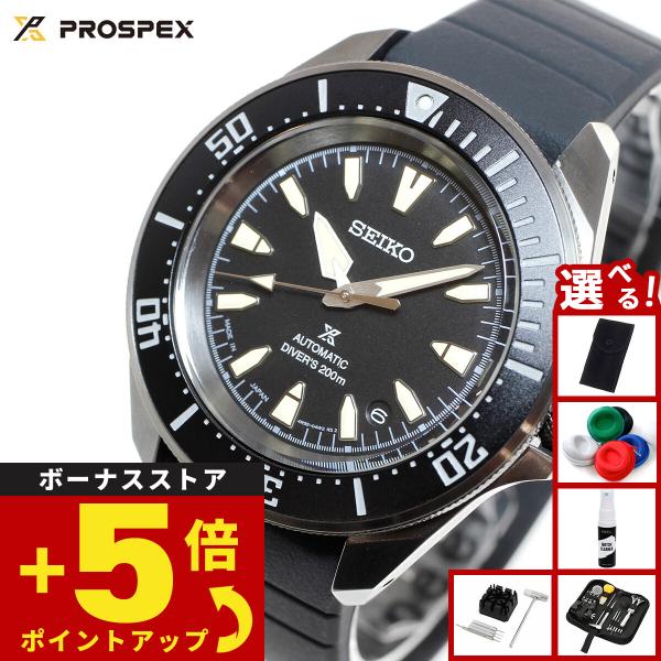 セイコー プロスペックスSBDY133 PROSPEX （ノベルティー付き）セイコー プロスペックス ダイバー 自動