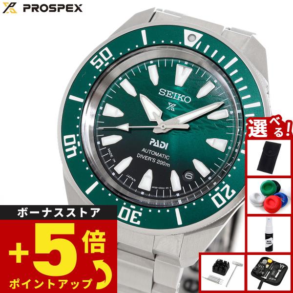 SEIKOプロスペックス SBDY135 PADI 自動巻き式 ダイバーズ 新品 PROSPEX セイコー プロスペックス ダイバー PADI スペシャル