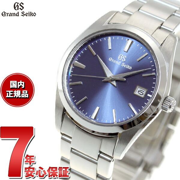 Grand Seiko ノベルティー付き！【36回分割手数料無料！】グランド 